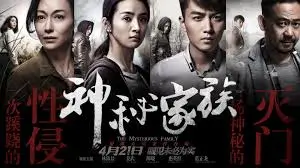 神马电影院在线观看-阿凡达